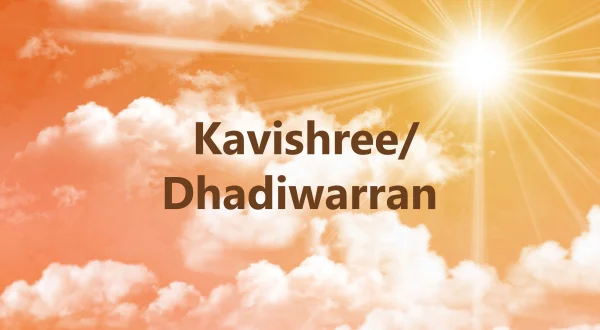Kavishree/Dhadiwarran
