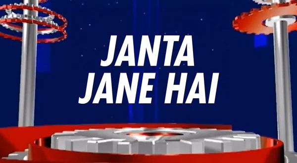 Janta Jane Hai