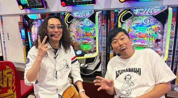 あずぱち！～吾妻橋ぱちプロダクション外伝～ ＃119