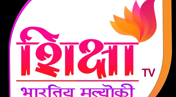 Shiksha TV