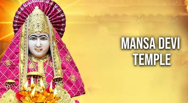 मनसा देवी टेंपल