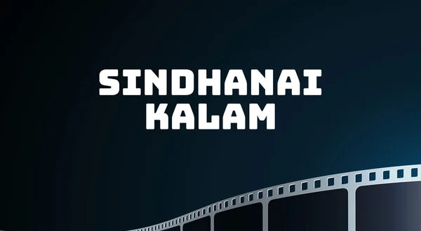 Sindhanai Kalam