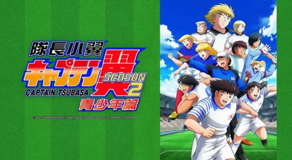 Capitán Tsubasa