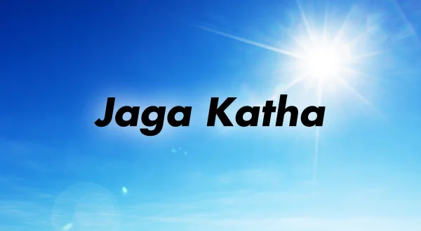 Jaga Katha