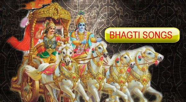 Bhagti Songs