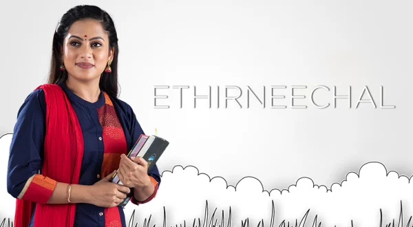 Ethirneechal