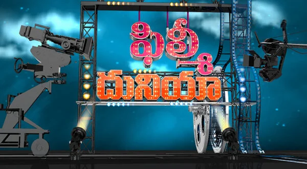 Filmy Duniya