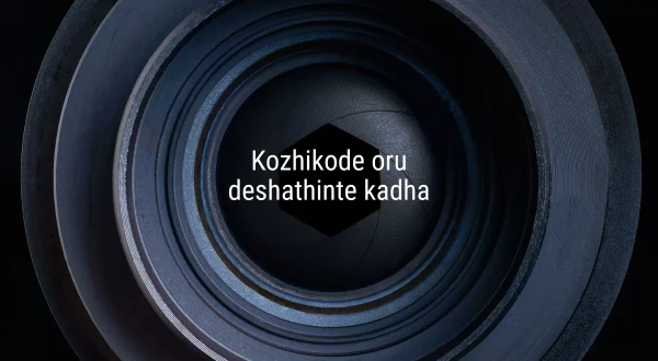 Kozhikode Oru Deshathinte Kadha