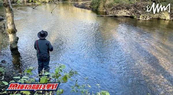 魚種格闘技戦！ 283 道東河川アメマス攻略