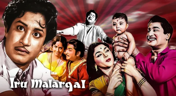 இரு மலர்கள்