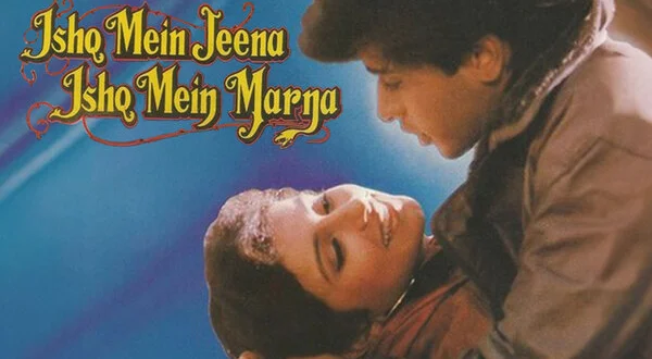 Ishq Mein Jeena Ishq Mein Marna