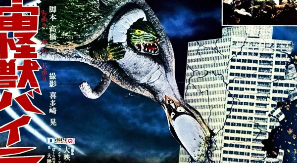 Gamera 4 - Gamera vs Viras