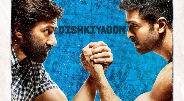 Dishkiyaoon