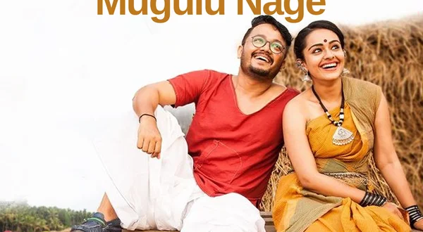 Mugulu Nage