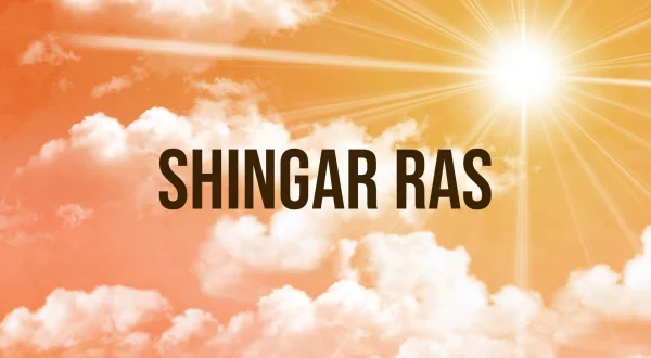श्रृंगार रस