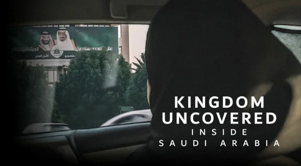 Razotkriveno kraljevstvo: Saudijska Arabija iznutra