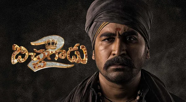 Bichagadu 2