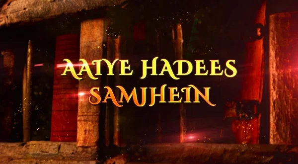 Aaiye Hadees Samjhein