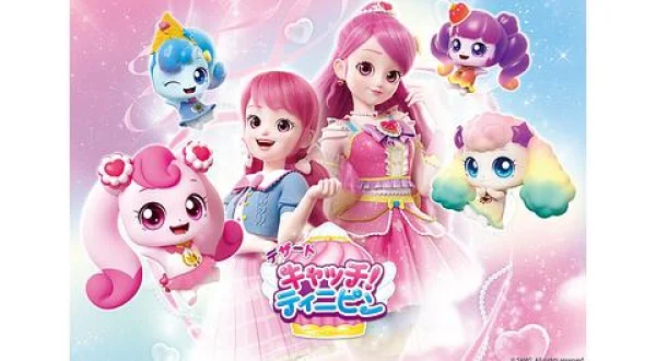 デザート キャッチ！ティニピン