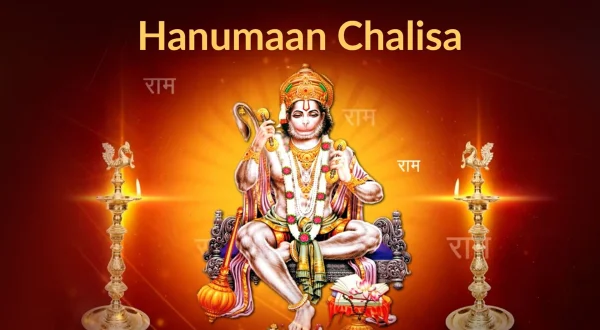 Hanumaan Chalisa