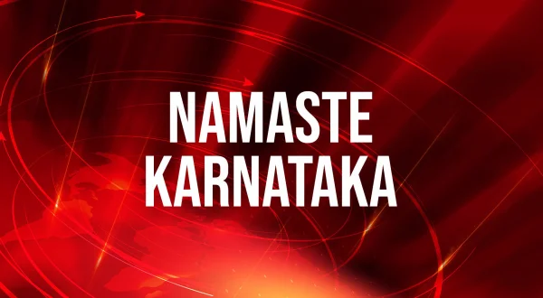 Namaste Karnataka
