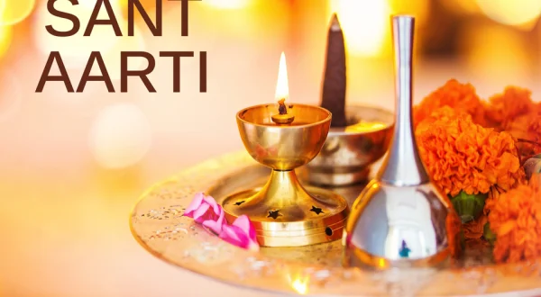 Sant Aarti