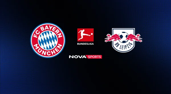 Μπάγερν Μονάχου - Λειψία : Bundesliga 2026/27