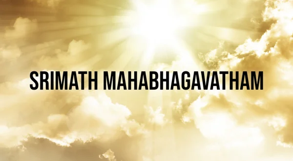 Srimath Mahabhagavatham