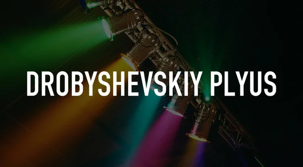 Drobyshevskiy plyus