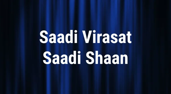 Saadi Virasat Saadi Shaan