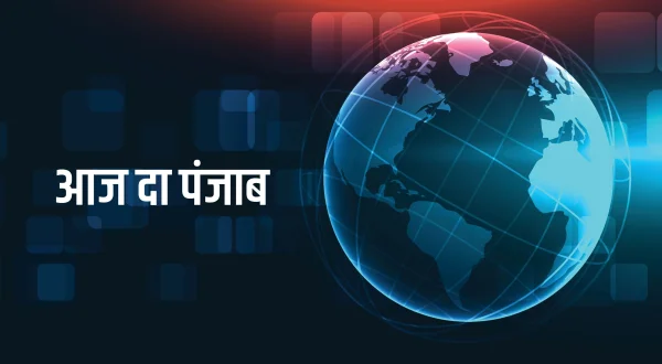 Aj Da Punjab