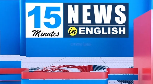 15-minutes News In English-live