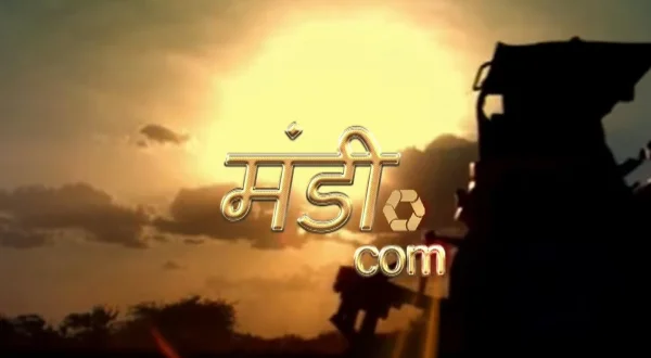 मंडी.कॉम