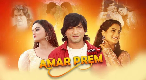 Amar Prem - Love of Heart