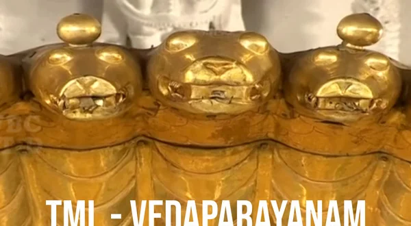 TML - Vedaparayanam