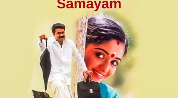 Sadanandante Samayam