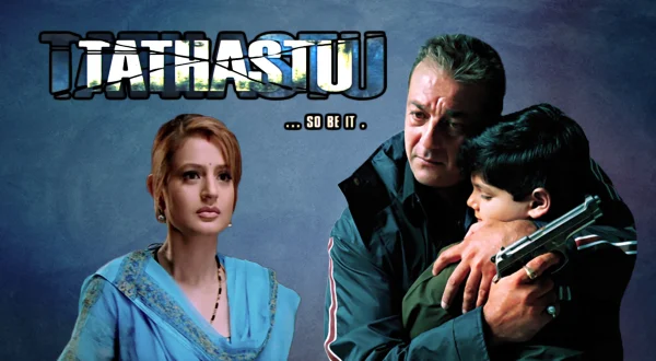 तथास्तु