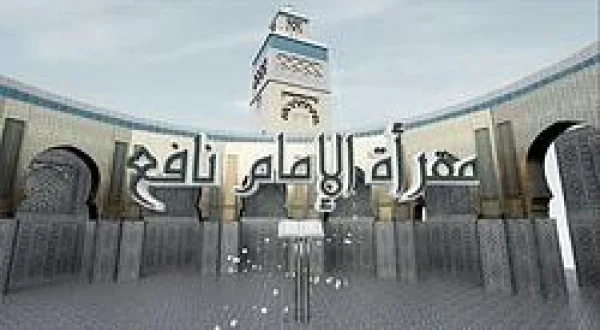 Imam Nafea Reading