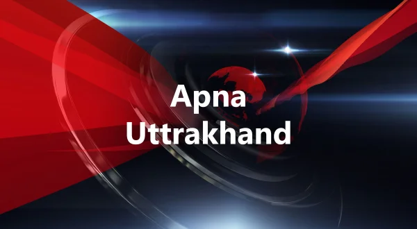 अपना उत्तराखंड
