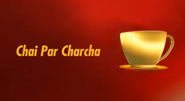 चाय पर चर्चा