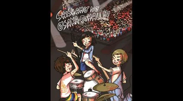 ＳＨＩＳＨＡＭＯ ＮＯ ＯＳＡＫＡ−ＪＯＨＡＬＬ！！！