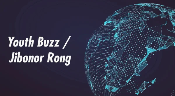 Youth Buzz / Jibonor Rong