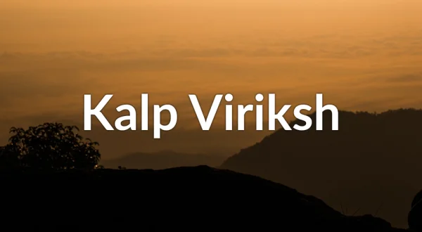 Kalp Viriksh