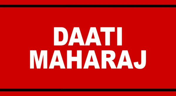 दाती महाराज