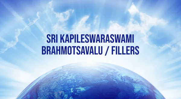 ஸ்ரீ காபிலெஸ்வரஸ்வாமி ப்ரமோத்சவாலு / ஃபில்லர்ஸ்
