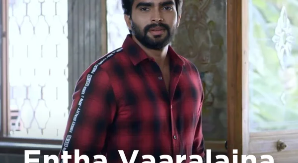 Entha Vaaralaina