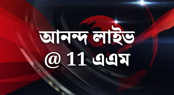 Ananda Live @ 11 Am