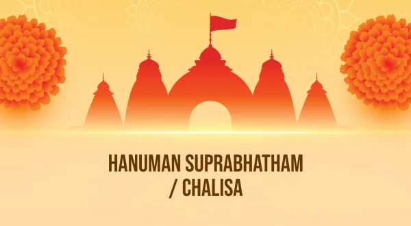 Hanuman Suprabhatham / Chalisa