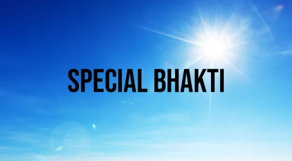 स्पेशल भक्ति