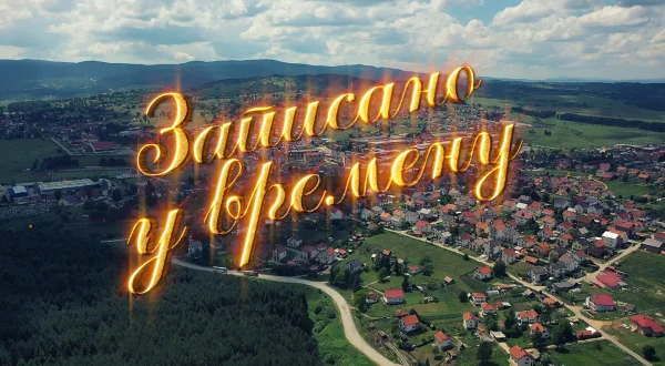 Zapisano u vremenu